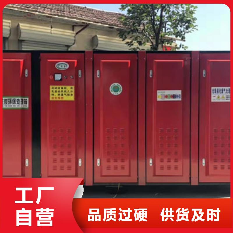 uv光氧催化环保废气处理设备-【环保型喷烤漆房】真实拍摄品质可靠