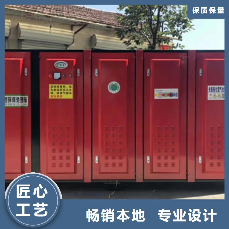 uv光氧催化环保废气处理设备【布袋除尘器】专业生产制造厂