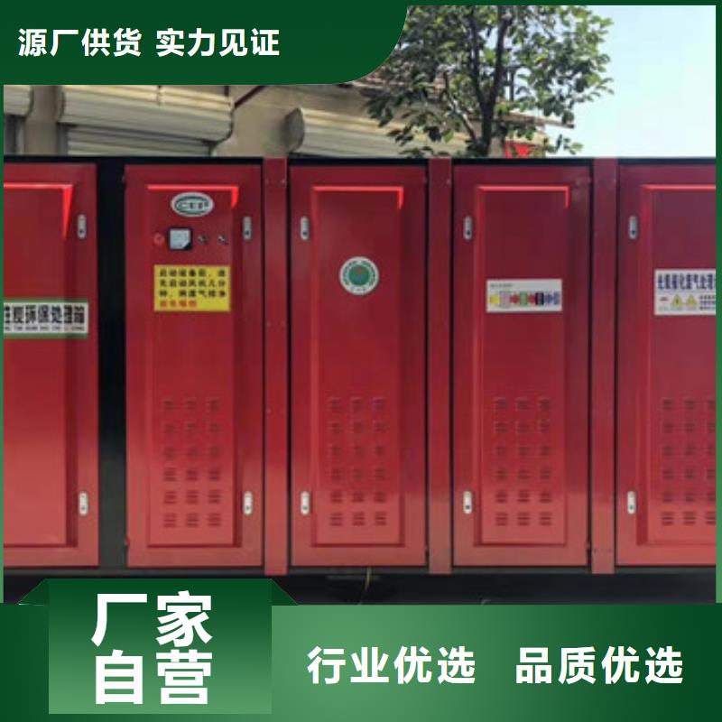 uv光氧催化环保废气处理设备-布袋除尘器厂家实力大