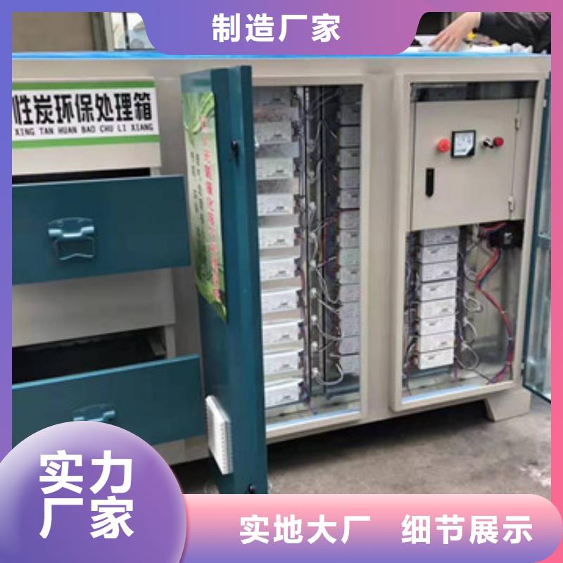 uv光氧催化环保废气处理设备,【布袋除尘器】超产品在细节