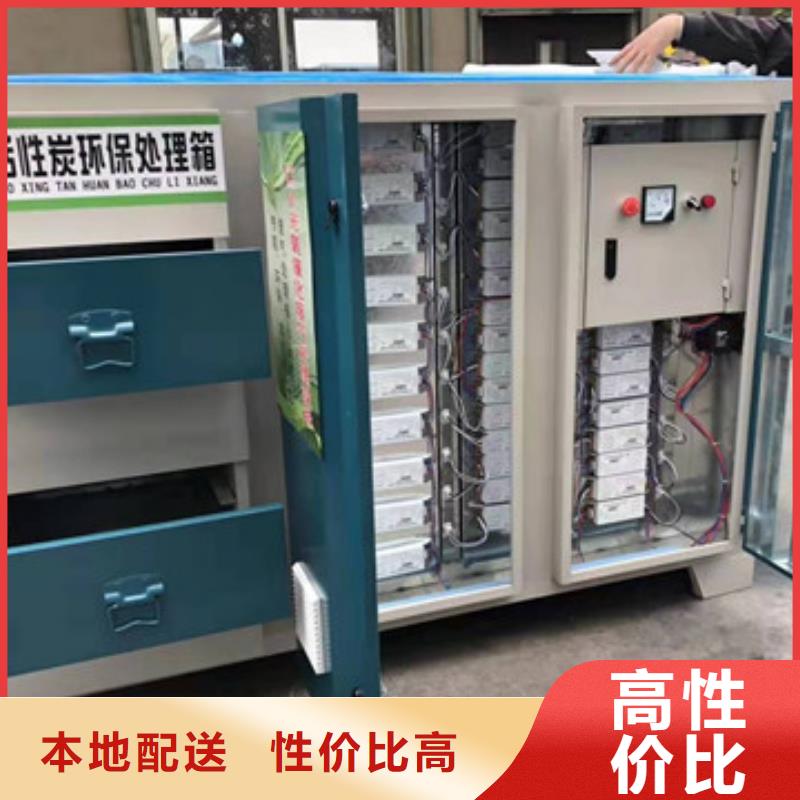 1万风量光氧催化支持定制低价