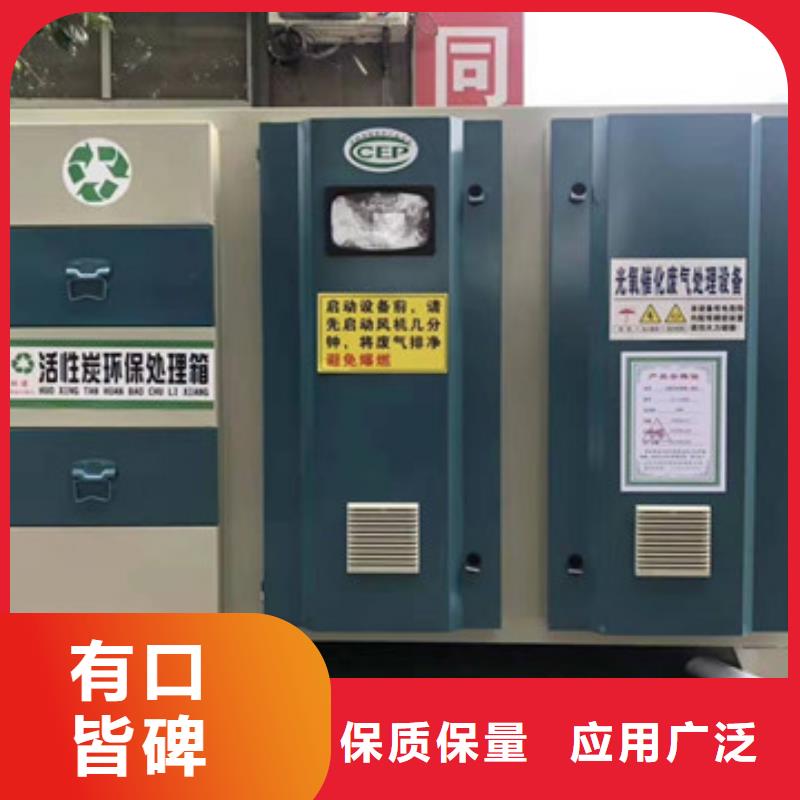 uv光氧催化环保废气处理设备移动布袋除尘器经销商
