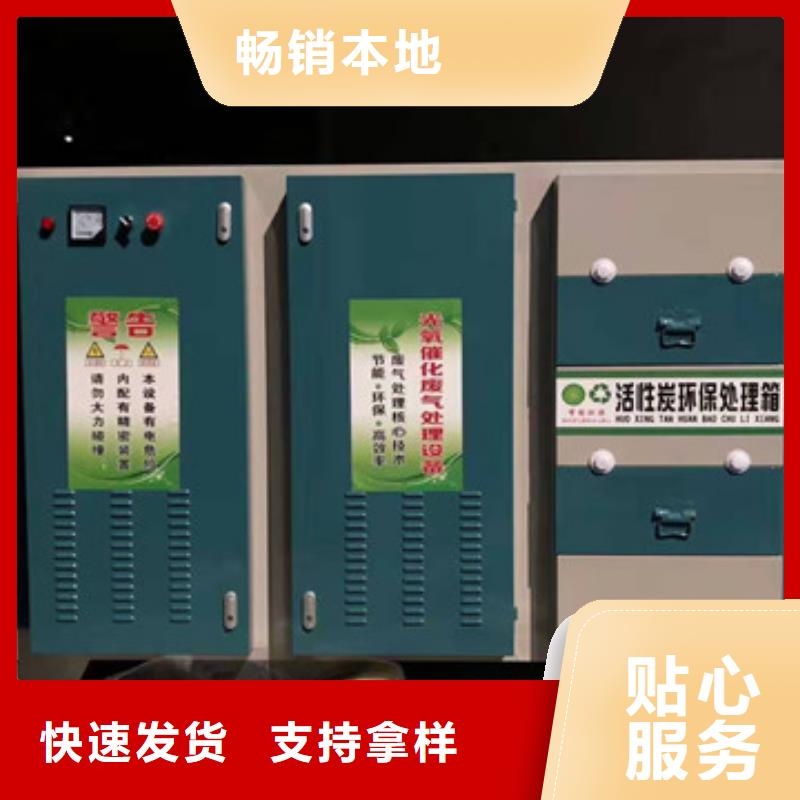 uv光氧催化环保废气处理设备-布袋除尘器厂家实力大