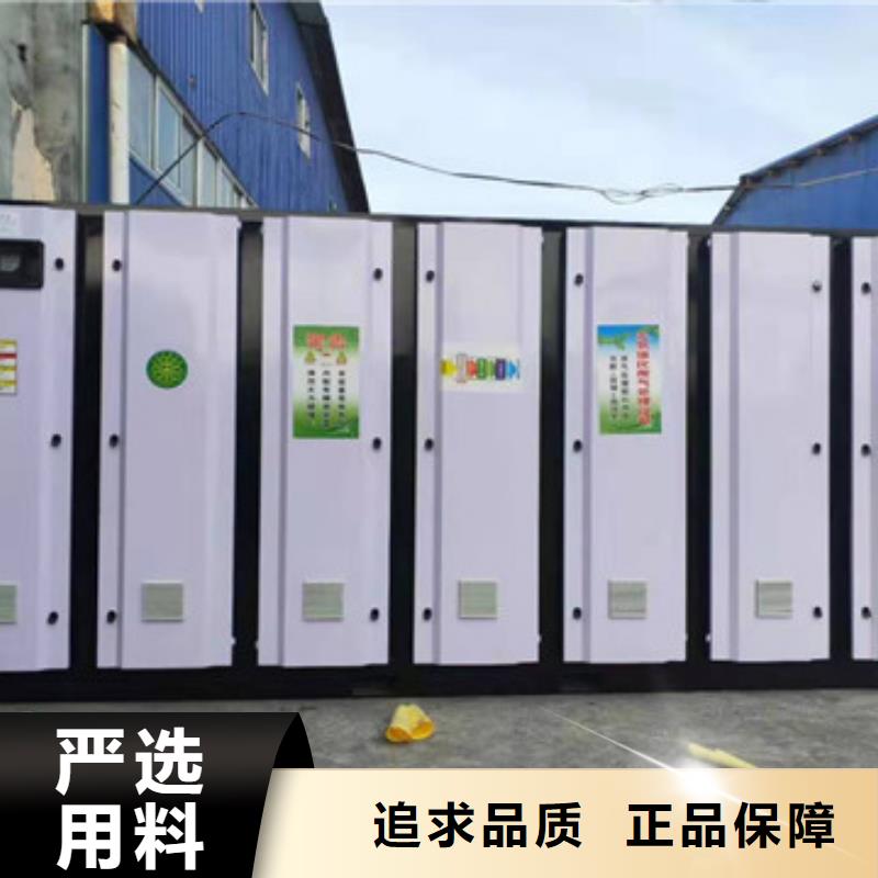 uv光氧催化环保废气处理设备布袋除尘器用心制造