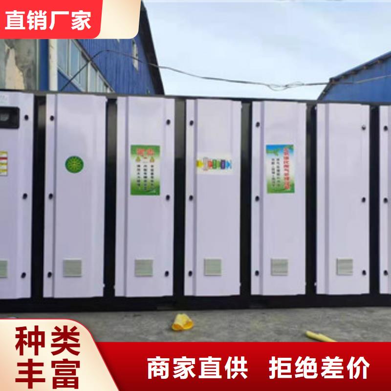 1万风量光氧催化厂家直销价格