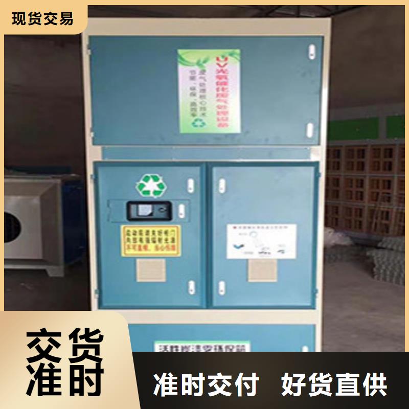 【uv光氧催化环保废气处理设备】-移动伸缩喷漆房厂家直销大量现货