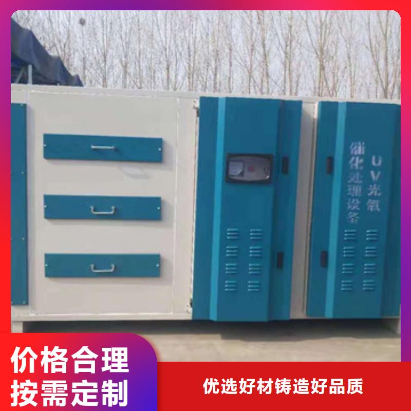 【uv光氧催化环保废气处理设备】-移动伸缩喷漆房厂家直销大量现货