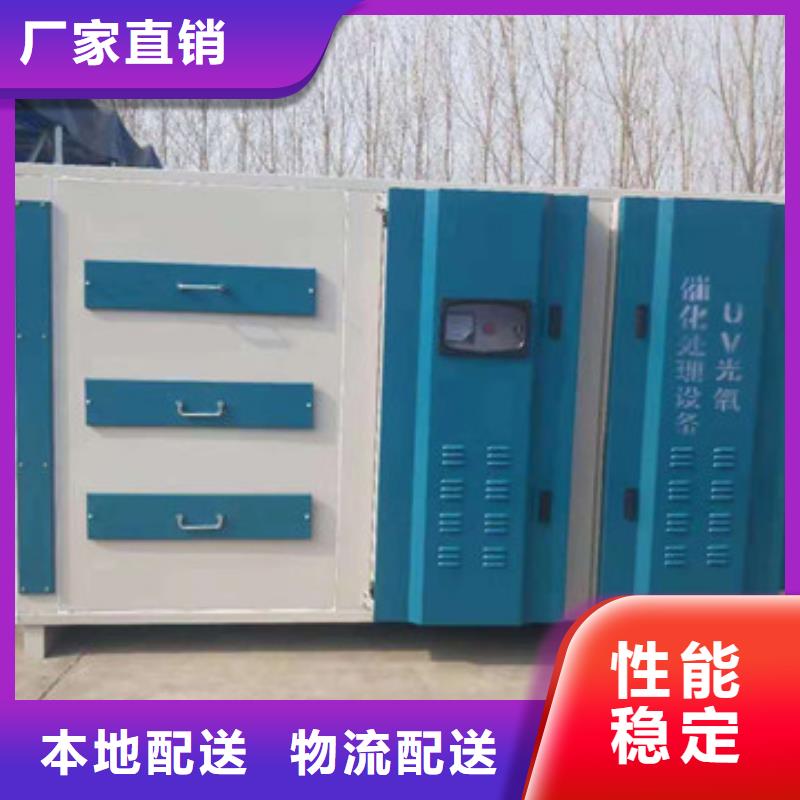 1万风量光氧催化厂家直销价格