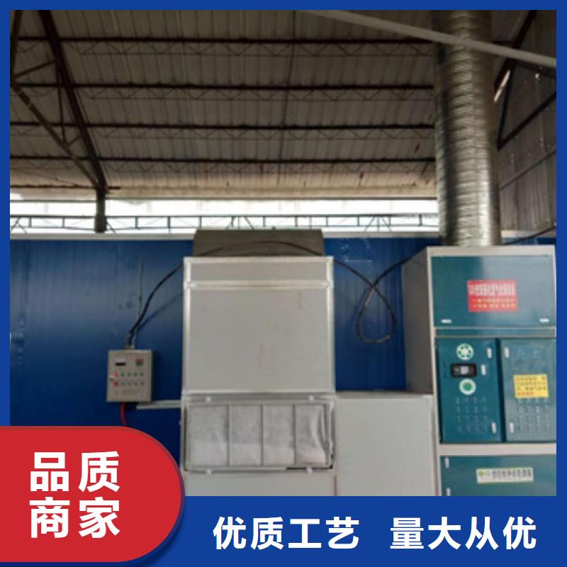 活性炭吸附催化燃烧设备多少钱一台咨询