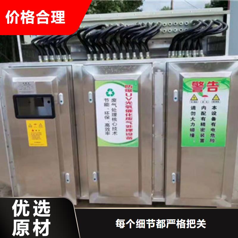uv光氧催化环保废气处理设备-移动式捕尘器专业供货品质管控