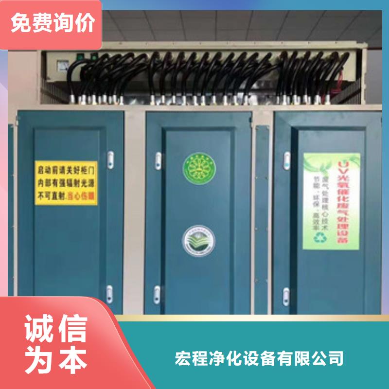 1万风量光氧催化厂家直销价格