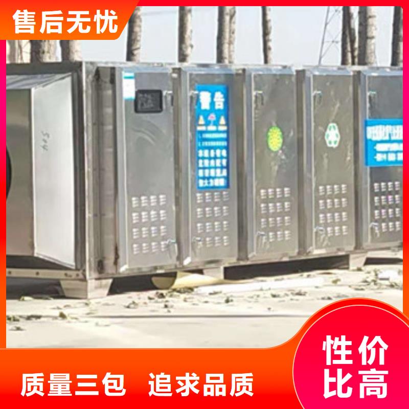 1万风量光氧催化厂家直销价格