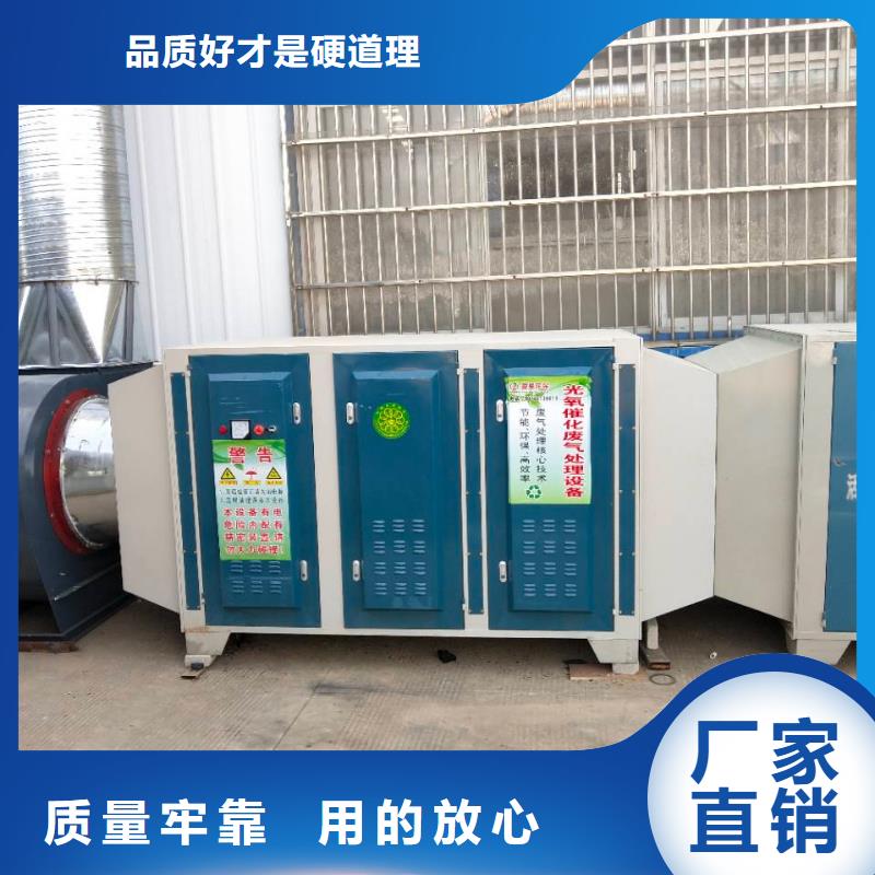 uv光氧催化环保废气处理设备,【布袋除尘器】超产品在细节