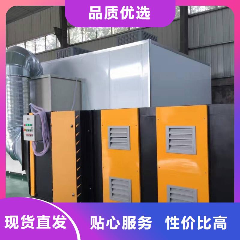 uv光氧催化环保废气处理设备布袋除尘器分类和特点