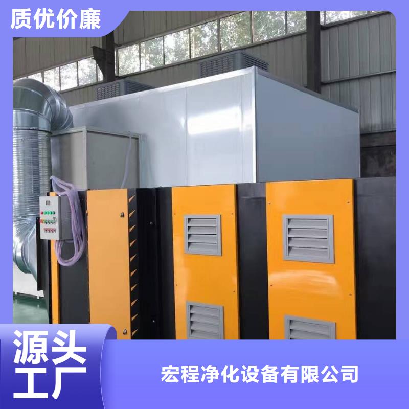 uv光氧催化环保废气处理设备【Rco催化燃烧环保废气处理设备】订制批发