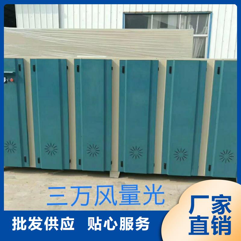 2万风量光氧催化节能环保诚招各地代理