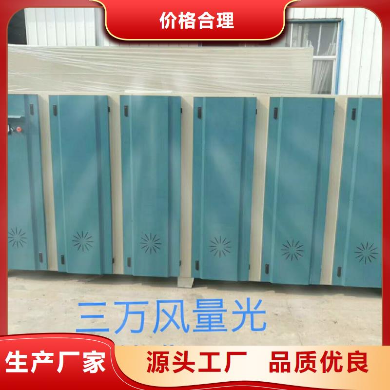 活性炭吸附催化燃烧设备多少钱一台咨询
