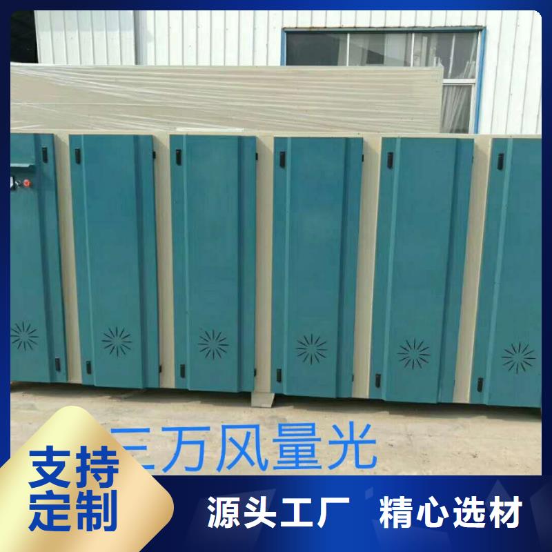 uv光氧催化环保废气处理设备水帘机喷淋塔环保废气处理设备本地厂家值得信赖