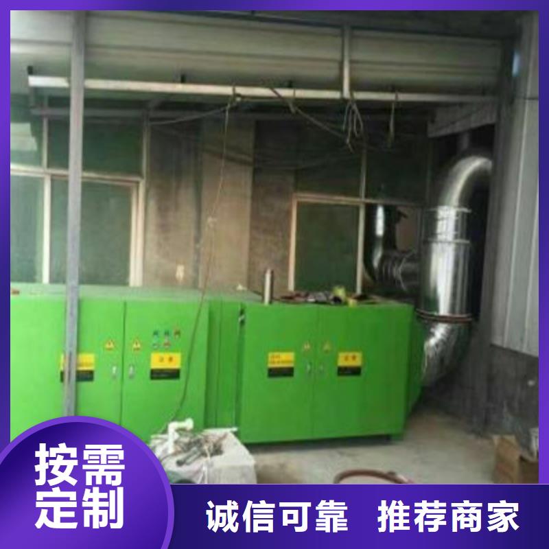 uv光氧催化环保废气处理设备布袋除尘器型号全价格低