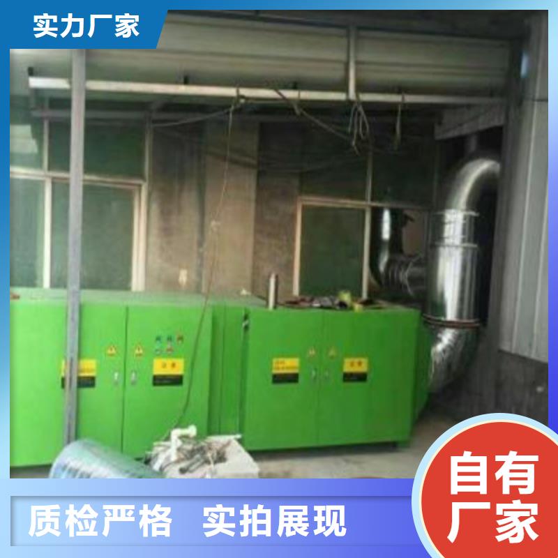 1万风量光氧催化厂家直销价格