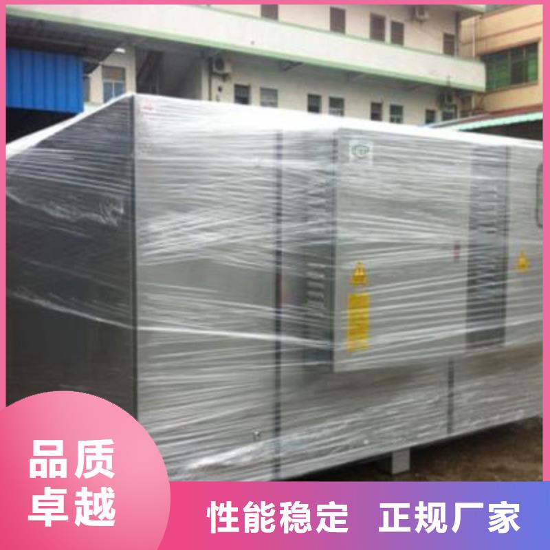 活性炭光氧一体机设备多少钱一台咨询