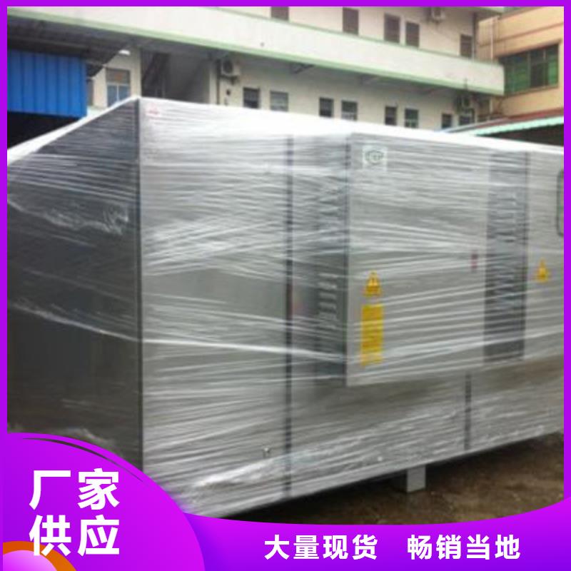 uv光氧催化环保废气处理设备,脉冲布袋除尘器有口皆碑