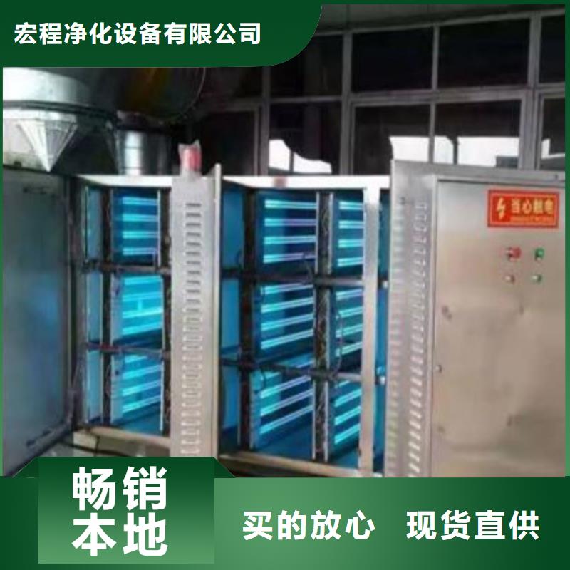 uv光氧催化环保废气处理设备环保型喷烤漆房厂家拥有先进的设备