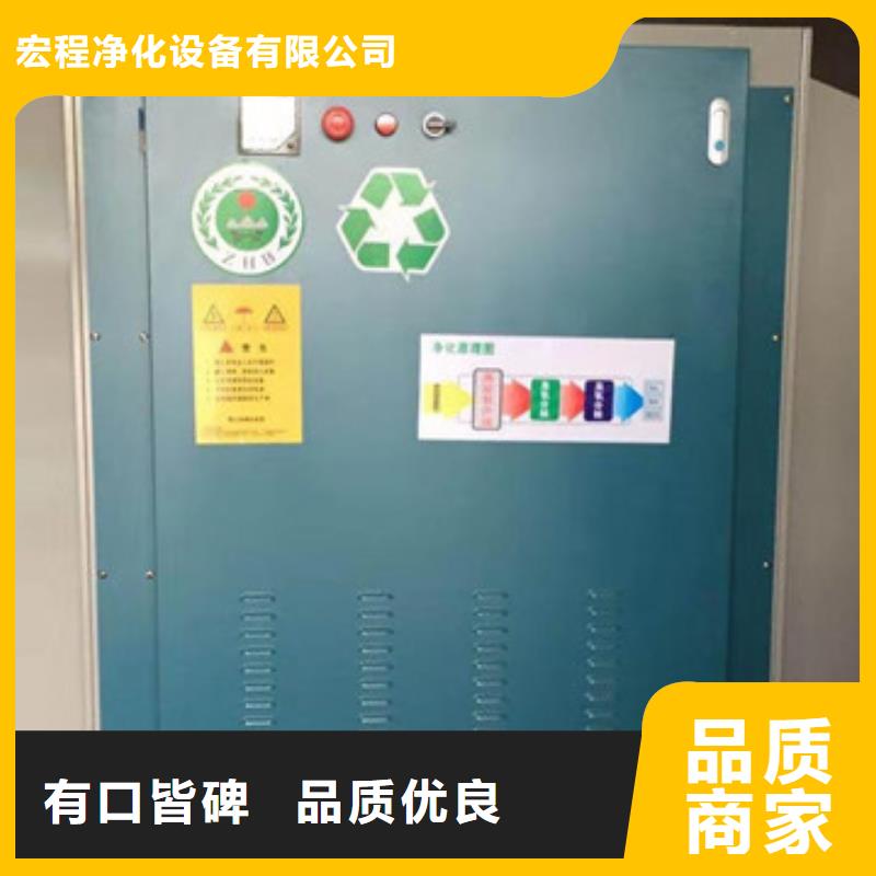 uv光氧催化环保废气处理设备环保型喷烤漆房拒绝伪劣产品