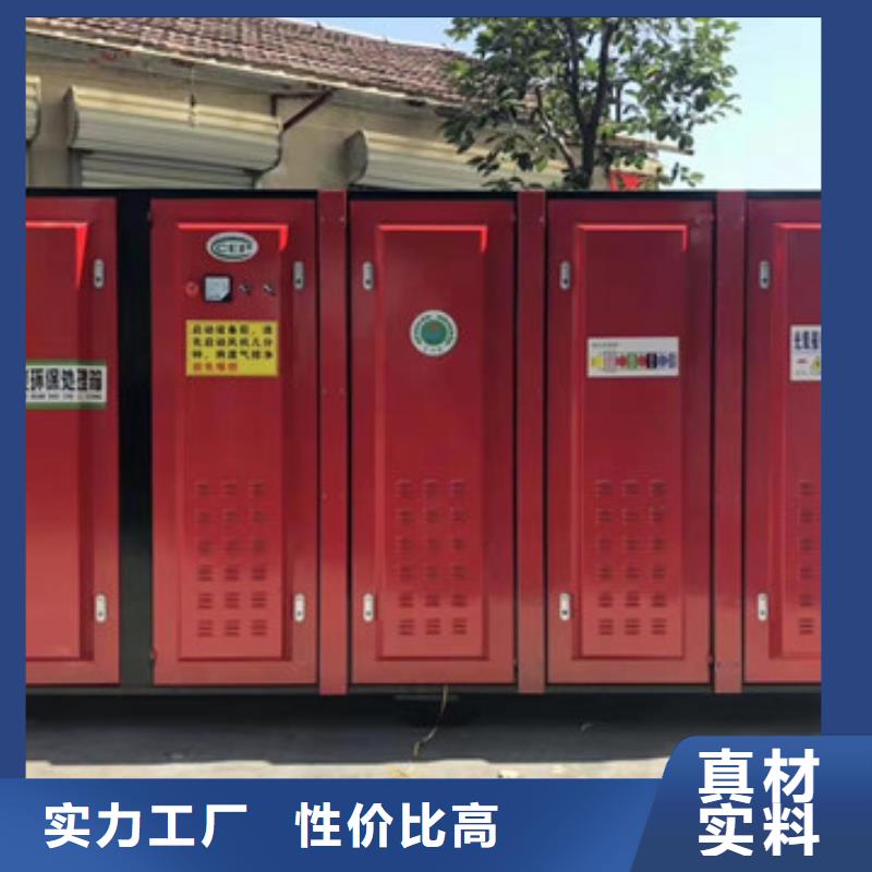uv光氧催化环保废气处理设备移动伸缩喷漆房实拍展现