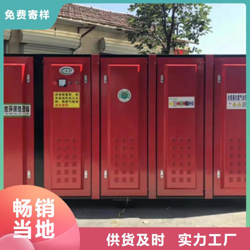 uv光氧催化环保废气处理设备布袋除尘器型号全价格低