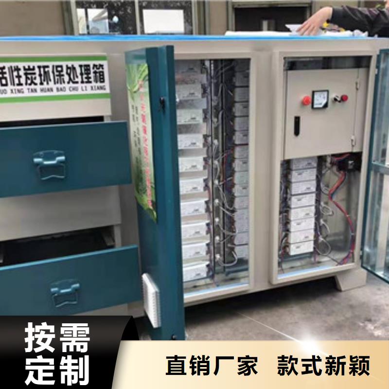 2万风量光氧催化工作原理