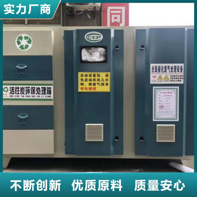 【uv光氧催化环保废气处理设备】-移动伸缩喷漆房厂家直销大量现货