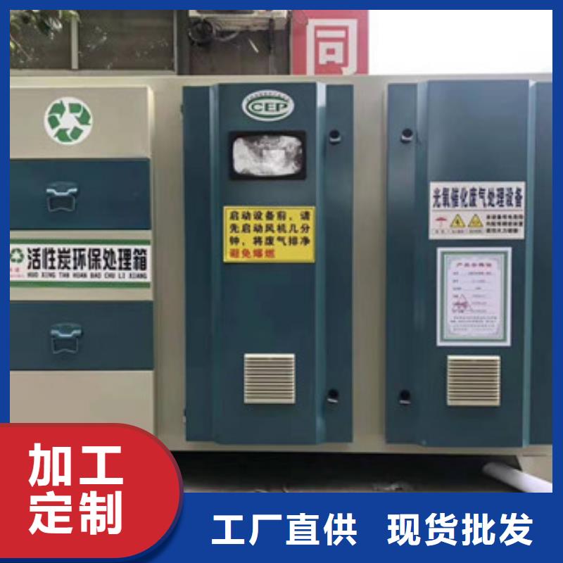 【uv光氧催化环保废气处理设备移动伸缩喷漆房经验丰富质量放心】
