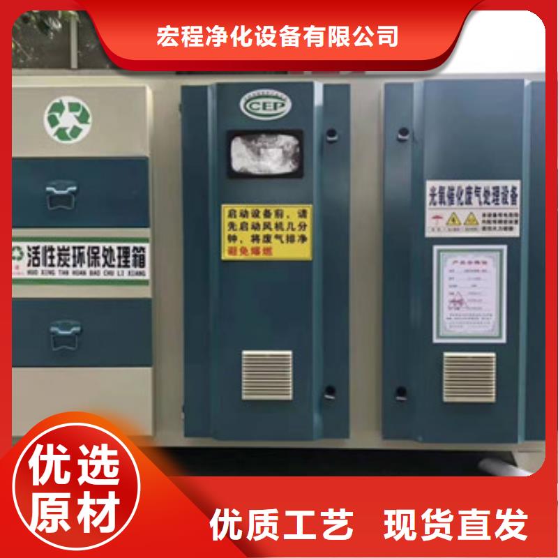 uv光氧催化环保废气处理设备布袋除尘器用心制造