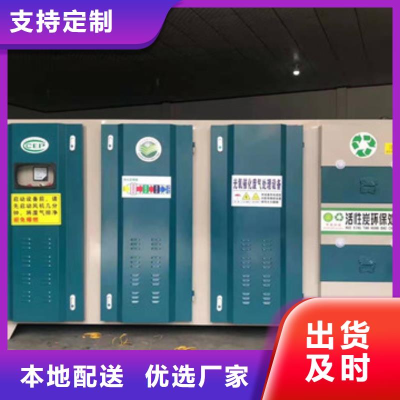 【uv光氧催化环保废气处理设备】-移动伸缩喷漆房厂家直销大量现货