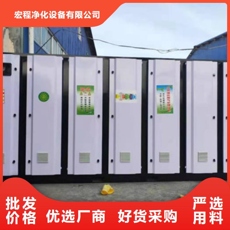 uv光氧催化环保废气处理设备单机袋式除尘设备通过检测