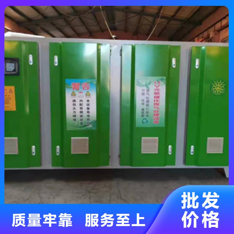 【uv光氧催化环保废气处理设备移动伸缩喷漆房经验丰富质量放心】