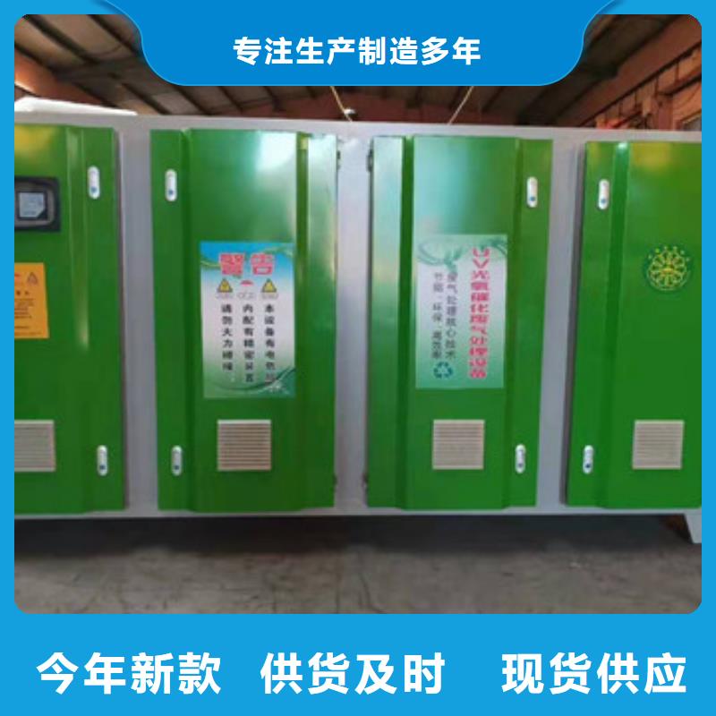 uv光氧催化环保废气处理设备-
环保型喷烤漆房厂家实力大