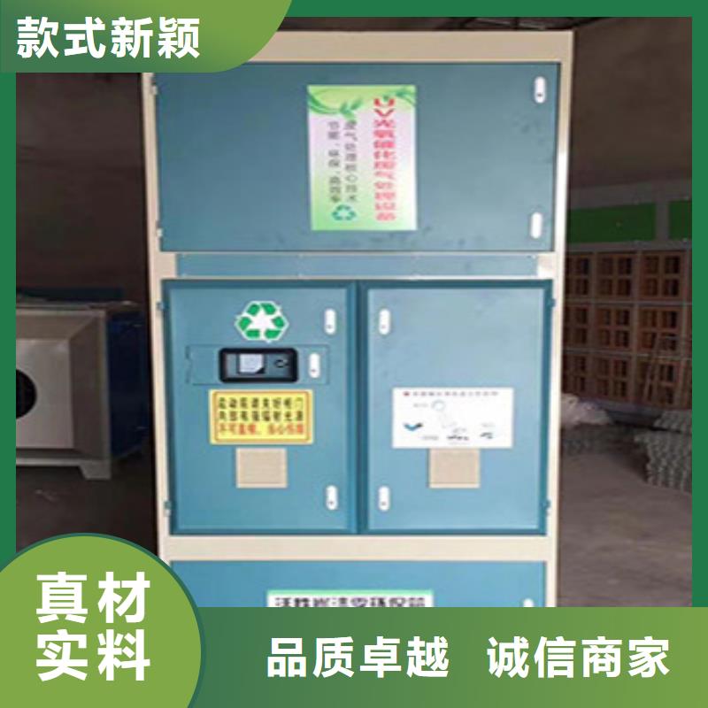 uv光氧催化环保废气处理设备-
环保型喷烤漆房厂家实力大