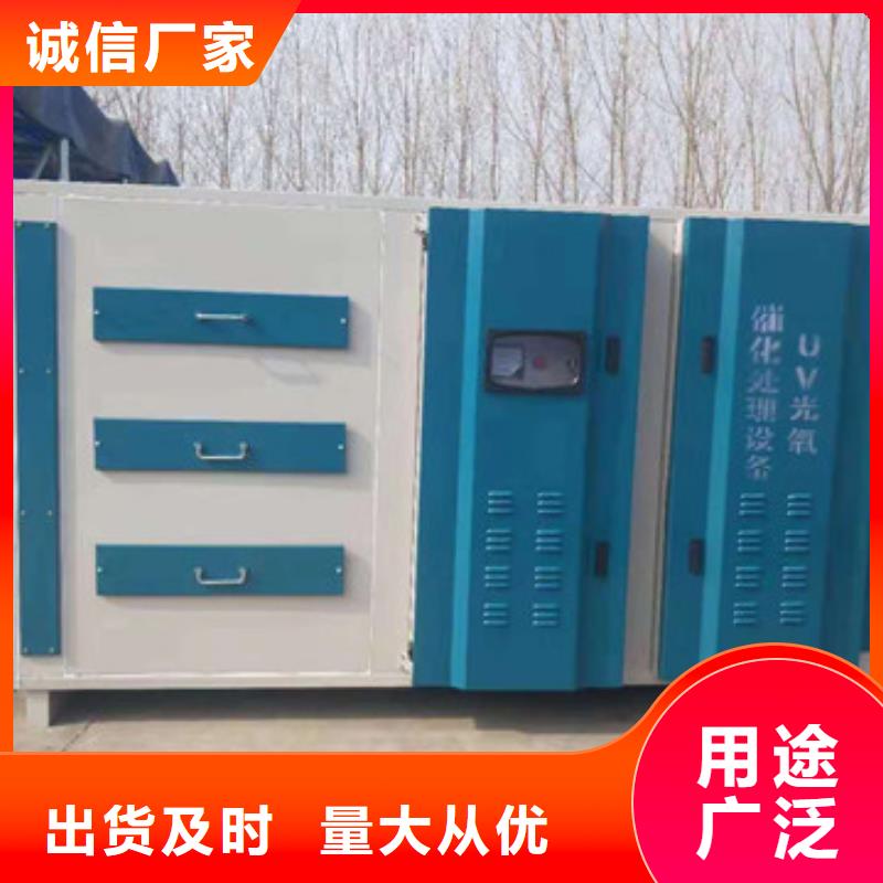 【uv光氧催化环保废气处理设备移动伸缩喷漆房经验丰富质量放心】