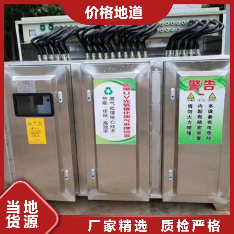 uv光氧催化环保废气处理设备单机袋式除尘设备通过检测