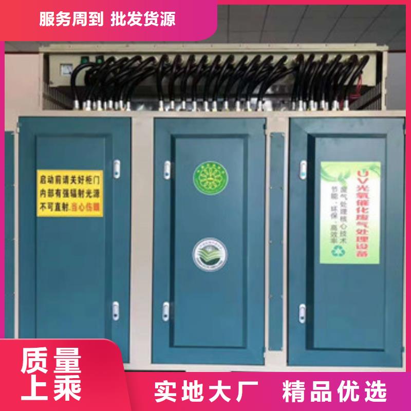 【uv光氧催化环保废气处理设备】-移动伸缩喷漆房厂家直销大量现货