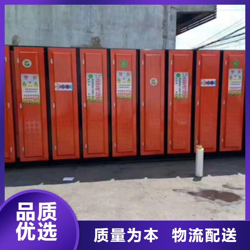 【uv光氧催化环保废气处理设备】_布袋除尘器用心制作