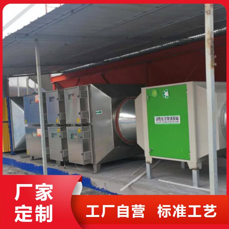 等离子环保废气处理设备焊烟环保废气处理设备品种全