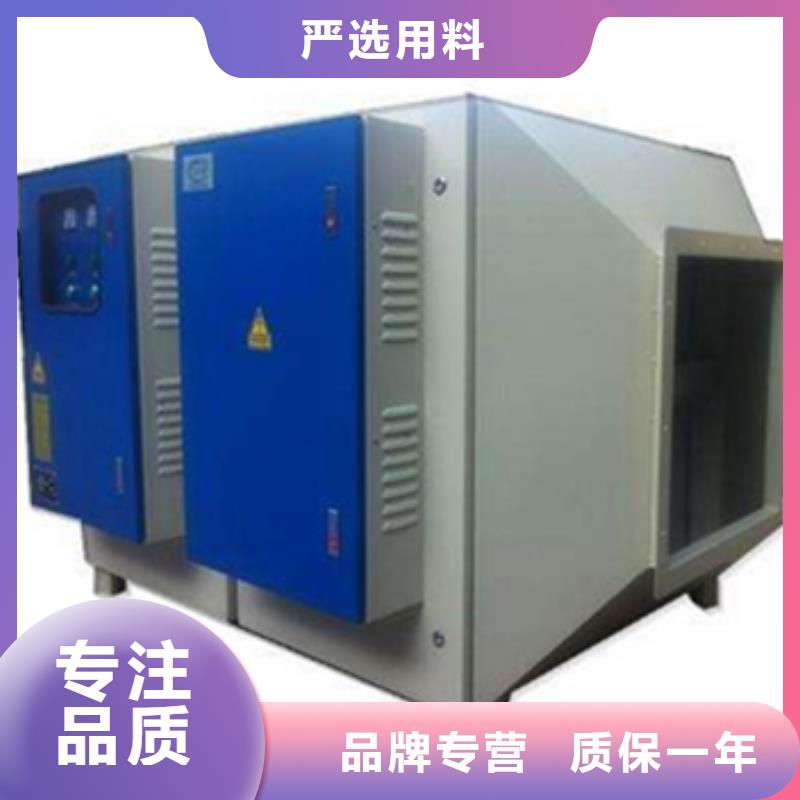 等离子环保废气处理设备-脉冲打磨柜支持定制批发