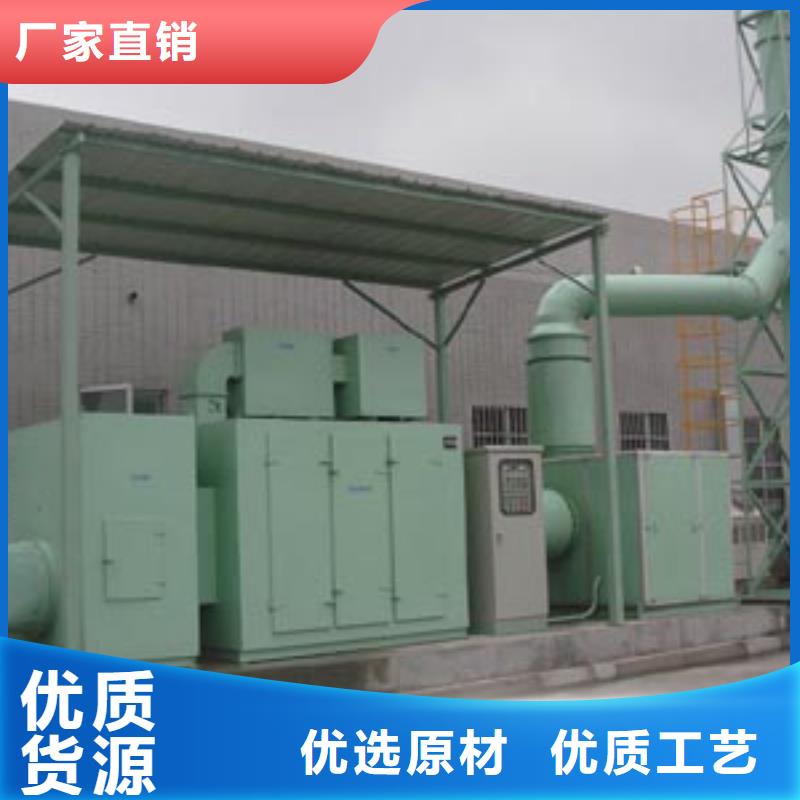 等离子环保废气处理设备环保型喷烤漆房对质量负责