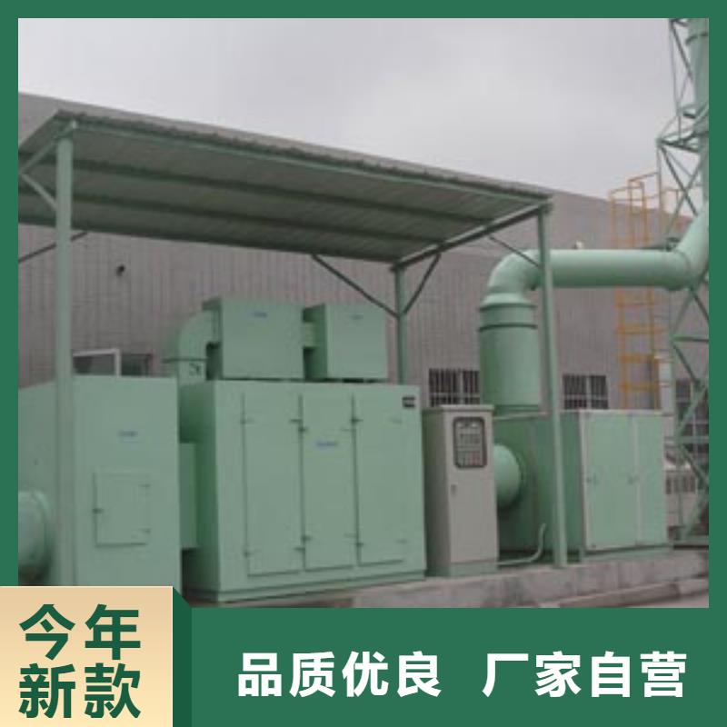 等离子环保废气处理设备布袋除尘器海量库存