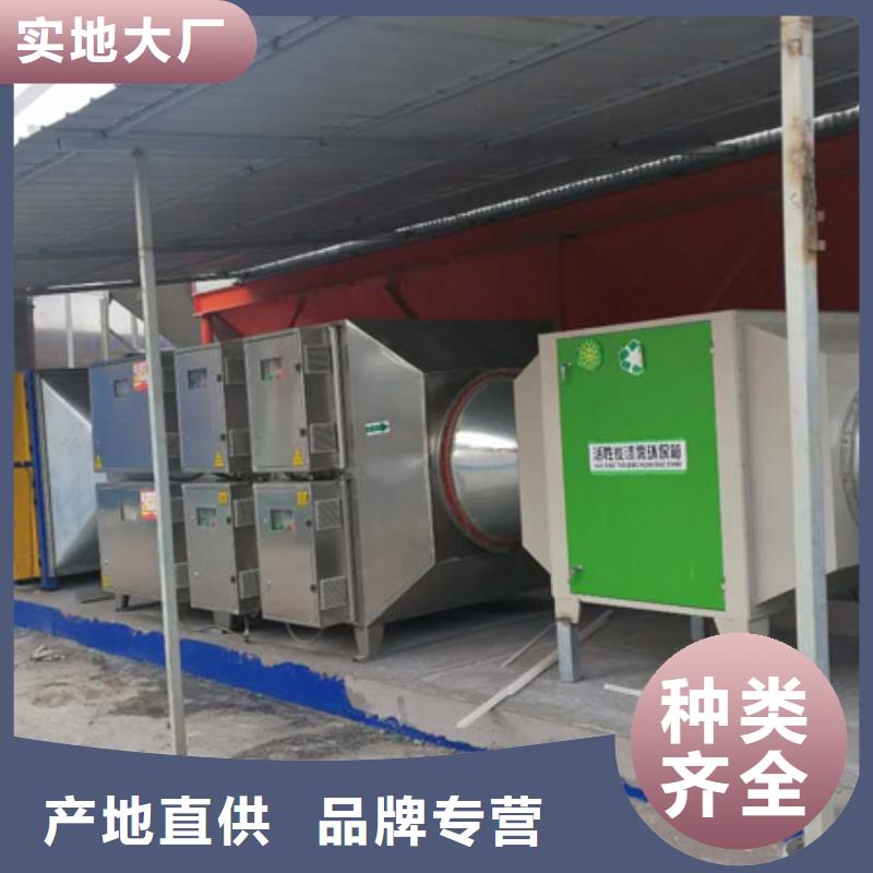 【等离子环保废气处理设备,脉冲打磨柜工厂批发】