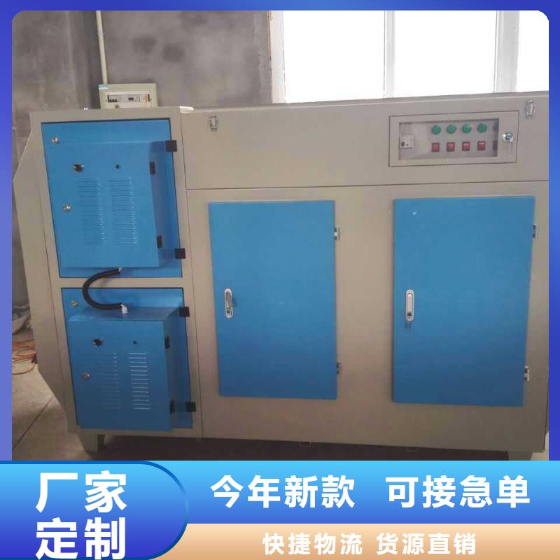【等离子环保废气处理设备,脉冲打磨柜工厂批发】