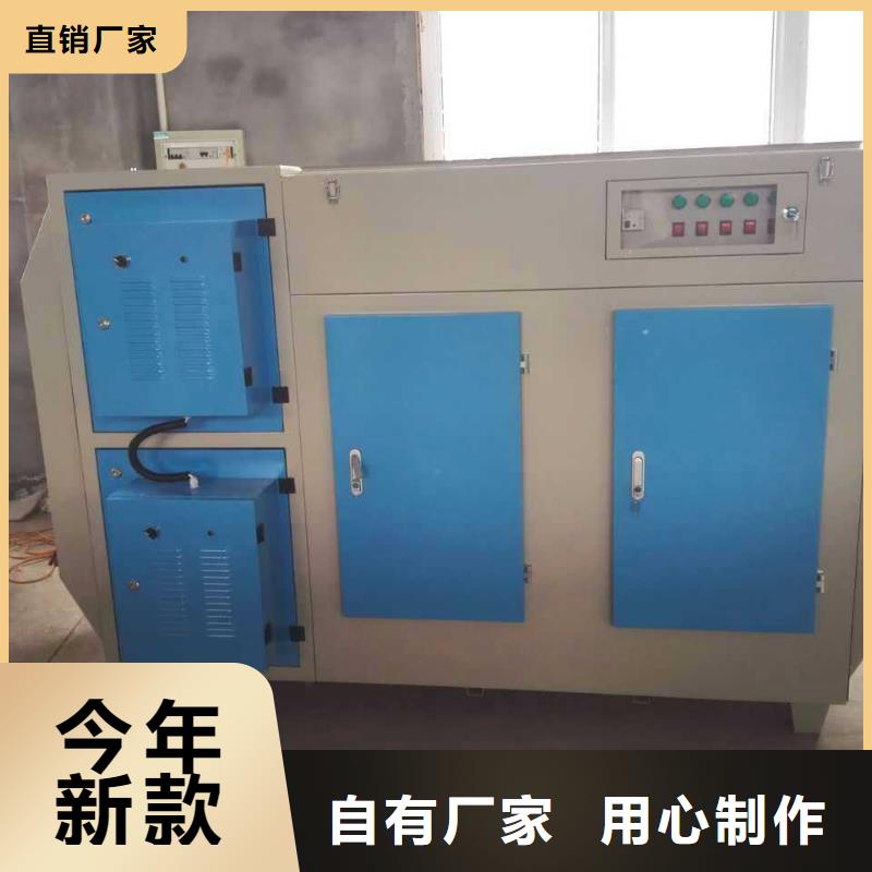等离子环保废气处理设备Rco催化燃烧环保废气处理设备实力派厂家